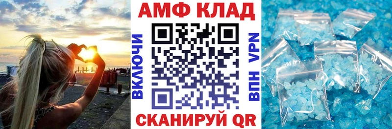 ОМГ ОМГ ONION  наркотики  Мурино  АМФ Premium 