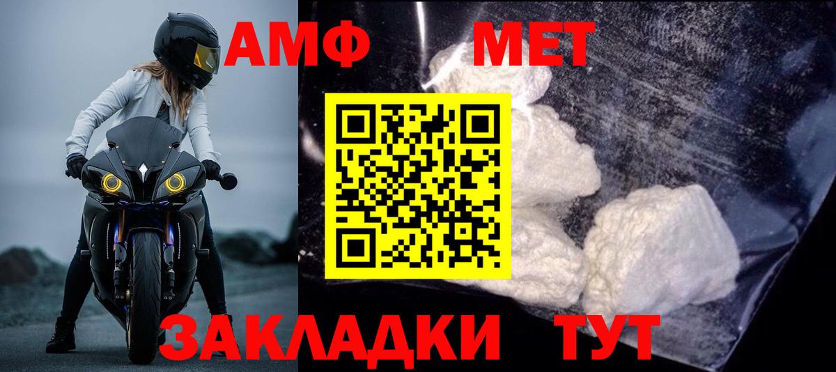  Кокаин Мурино