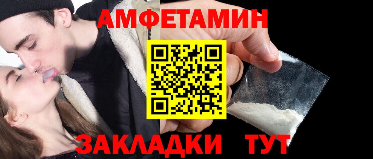 Амфетамин 97%  Amphetamine  Амфетамин  мориарти телеграм  Мурино 