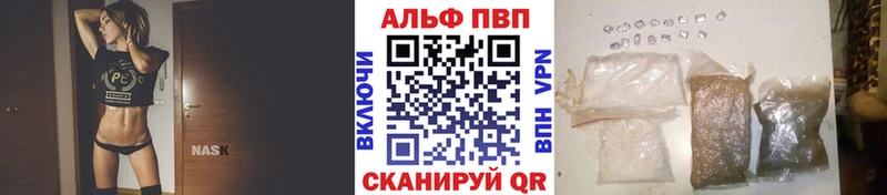 A PVP Соль  купить наркотик  Мурино 