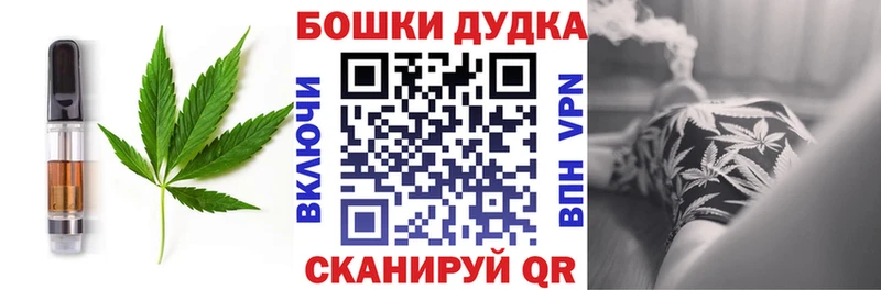 Печенье с ТГК конопля что такое Мурино