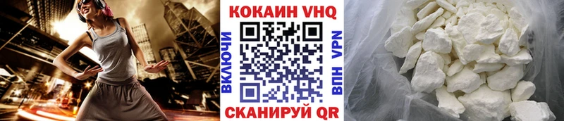Cocaine Боливия  Мурино 