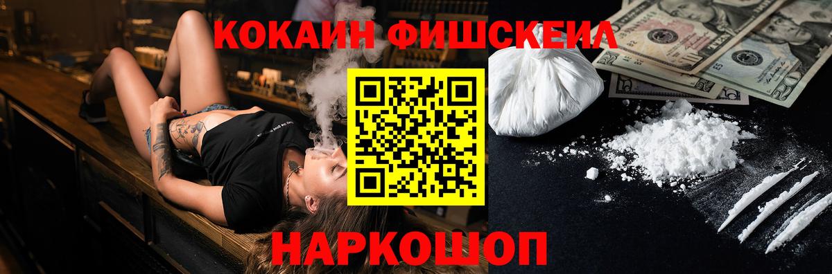 Кокаин Columbia Мурино
