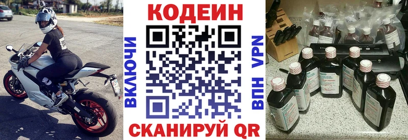 Кодеин напиток Lean (лин)  mega как зайти  Мурино  нарко площадка телеграм  продажа наркотиков 