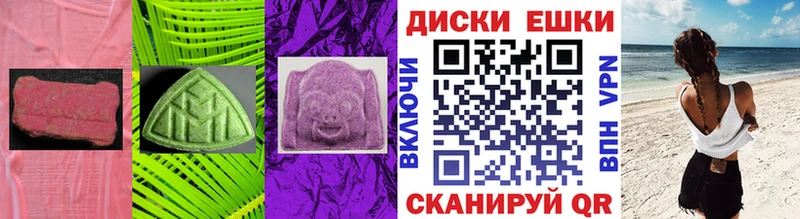 продажа наркотиков Мурино Экстази 300 mg