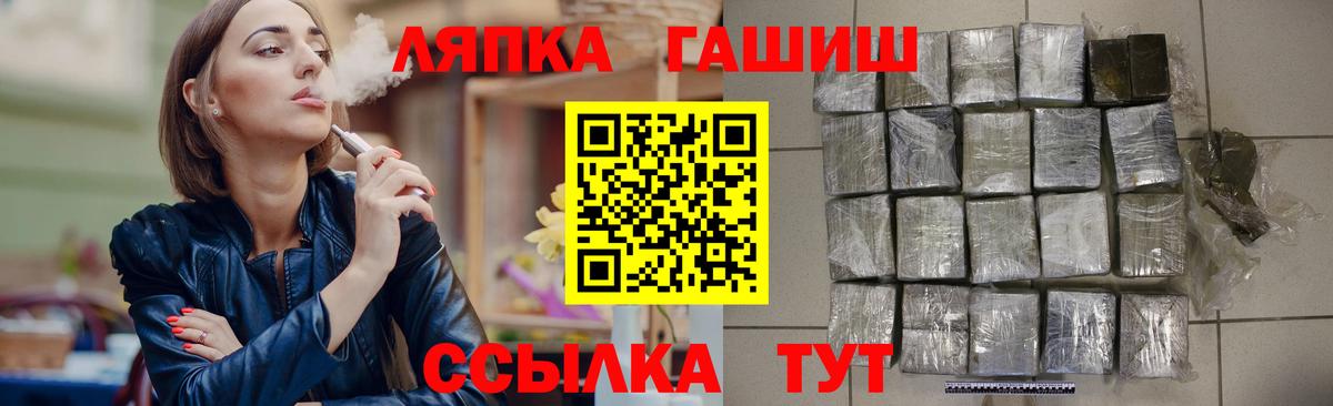 наркошоп  Мурино  ГАШИШ 40% ТГК  Гашиш хэш 