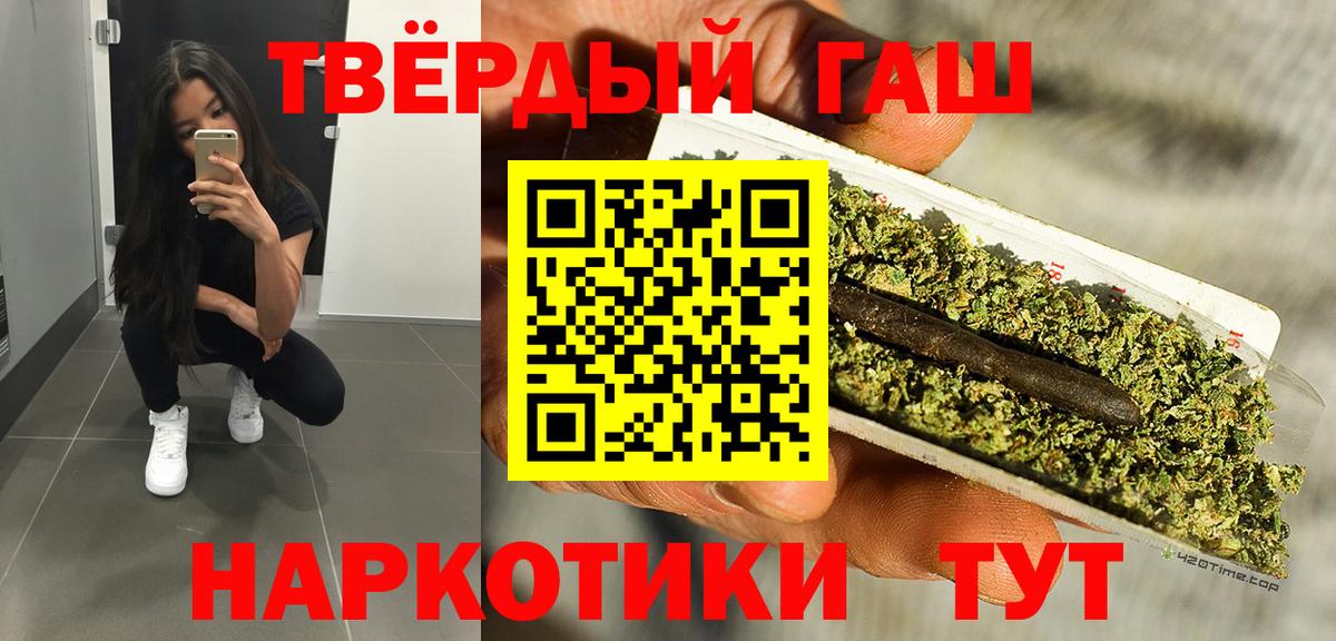 Гашиш Ice-O-Lator  Гашиш хэш  купить наркоту  Гашиш  Мурино  Вход с VPN 