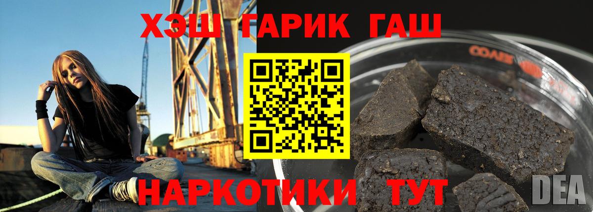 ГАШИШ гарик Мурино