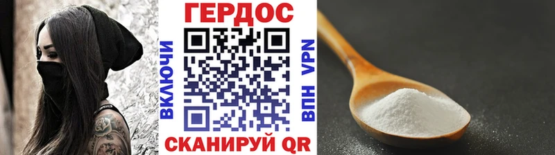 ГЕРОИН герыч Мурино