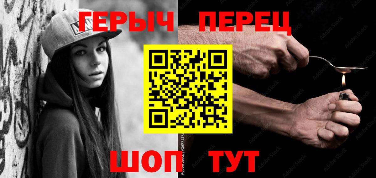 Героин гречка Мурино