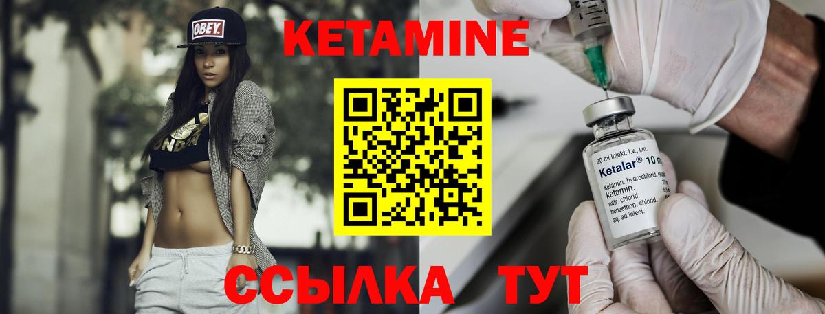 КЕТАМИН VHQ  Мурино  Кетамин ketamine 