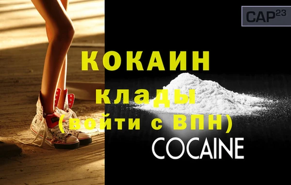 ешки Магадан