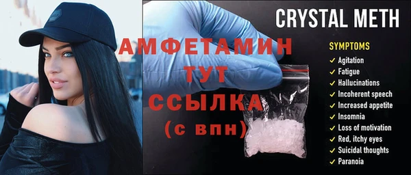 MDMA Premium VHQ Дмитровск