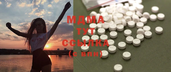 MDMA Premium VHQ Дмитриев