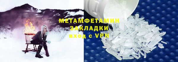 марки nbome Магас