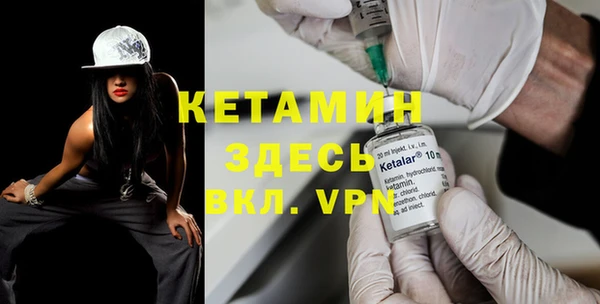 марки nbome Магас
