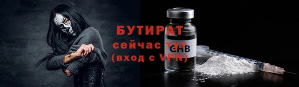 ALPHA-PVP Лиски