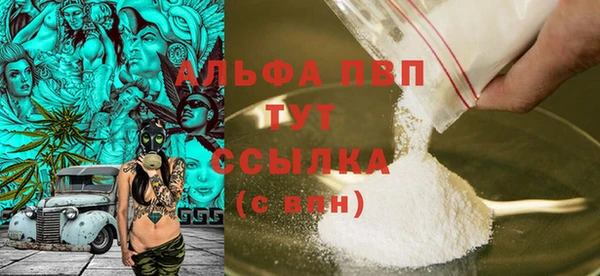 MDMA Premium VHQ Дмитровск