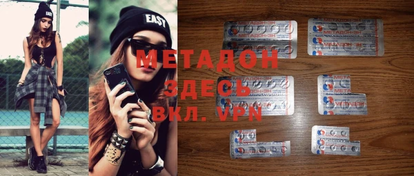 амфетамин Лихославль