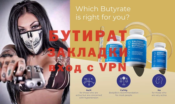 марки nbome Магас