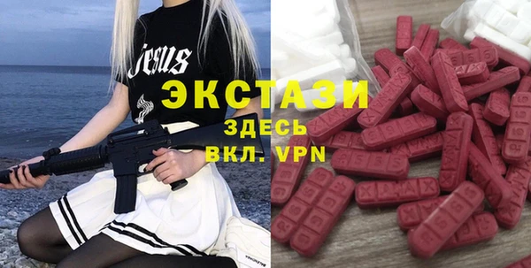 MDMA Premium VHQ Дмитровск