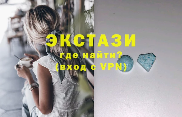 MDMA Premium VHQ Дмитровск