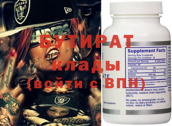 амфетамин Лихославль