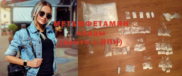 марки nbome Магас