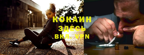 ешки Магадан