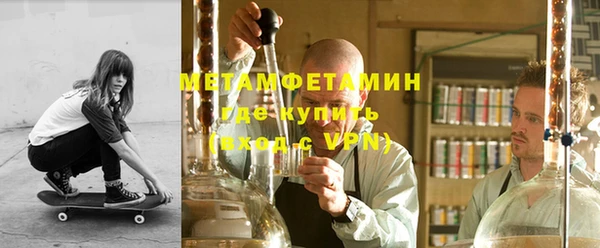 MDMA Premium VHQ Дмитровск