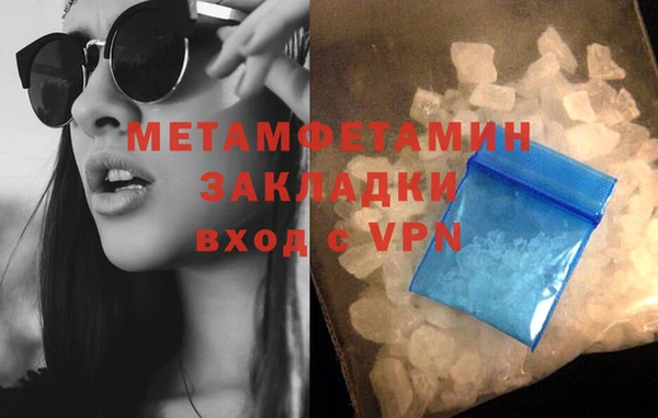 MDMA Premium VHQ Дмитровск