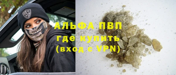 Альфа ПВП Майский