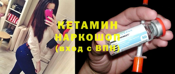 марки nbome Магас