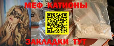 кристаллы Ирбит