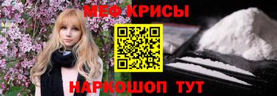 индика Беслан