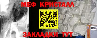 метамфетамин Берёзовский