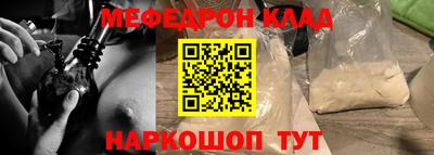 ALPHA PVP Ипатово