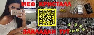амфетамин Изобильный