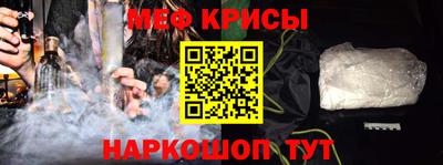 метамфетамин Берёзовский