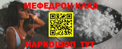 кристаллы Ирбит