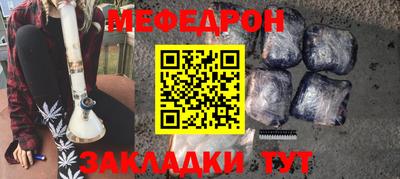 кристаллы Ирбит