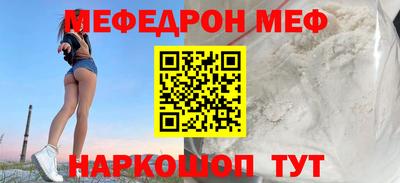 кристаллы Ирбит