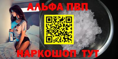 метамфетамин Берёзовский