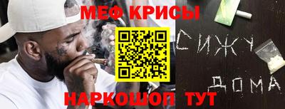амфетамин Изобильный