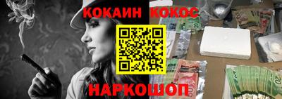 индика Беслан