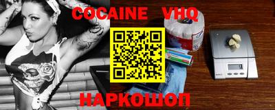 кристаллы Ирбит