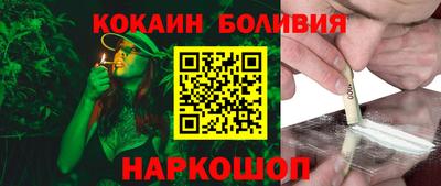 альфа пвп Бийск