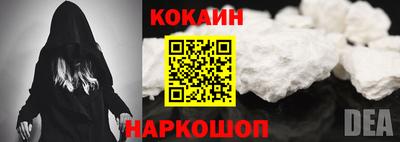 кристаллы Ирбит