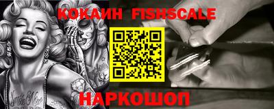 ALPHA PVP Ипатово