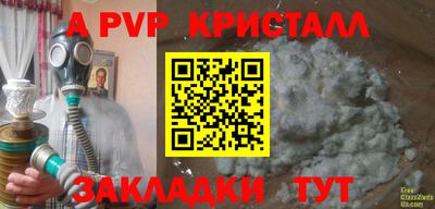 амфетамин Изобильный